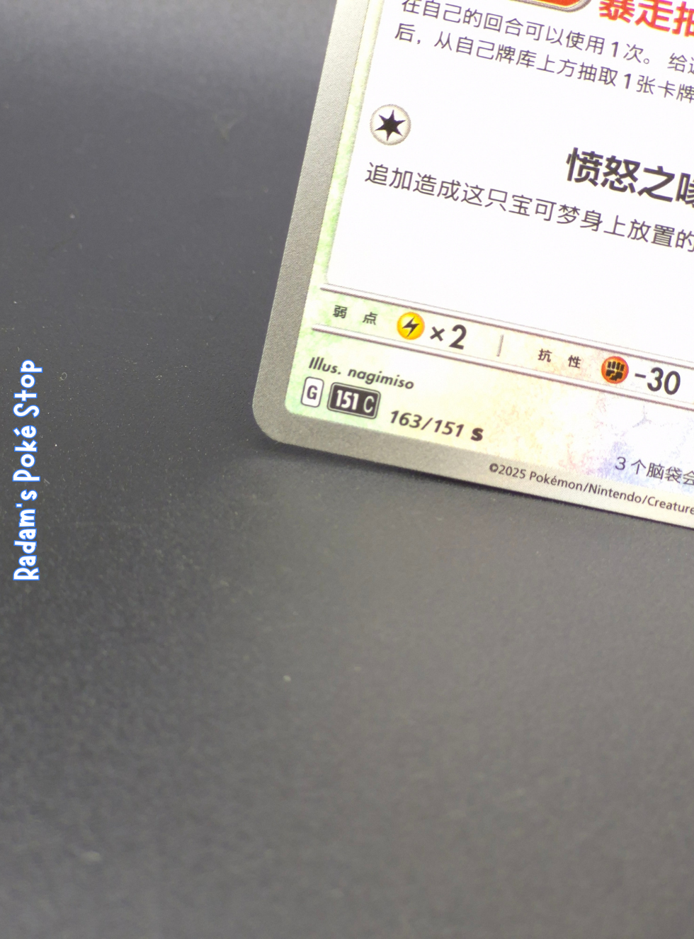 151 C 163_151 Dodrio (2).png