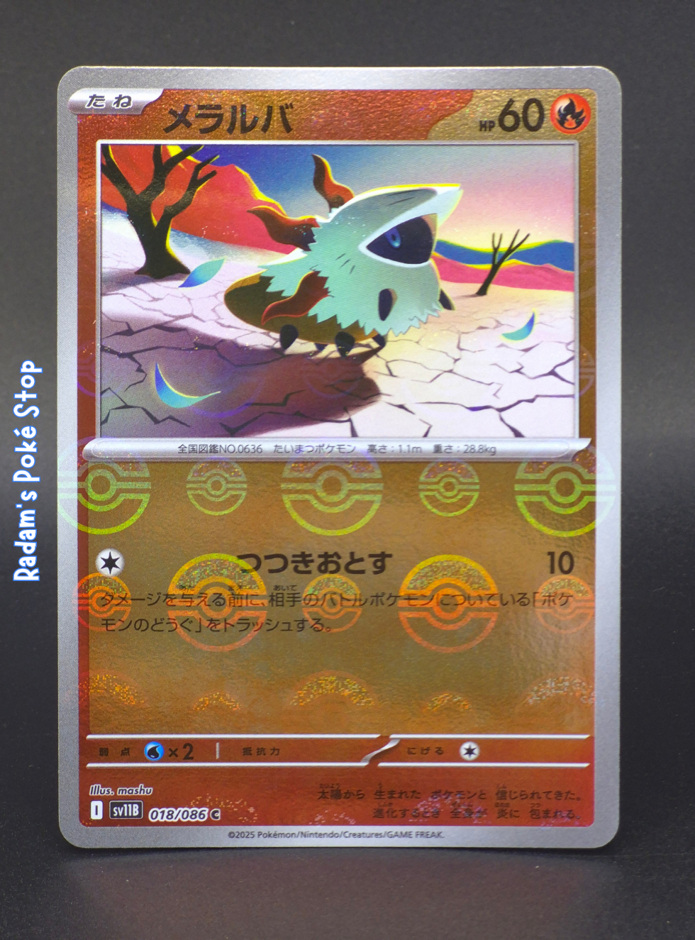 sv11b black bolt 018_086 poke ball larvesta.png