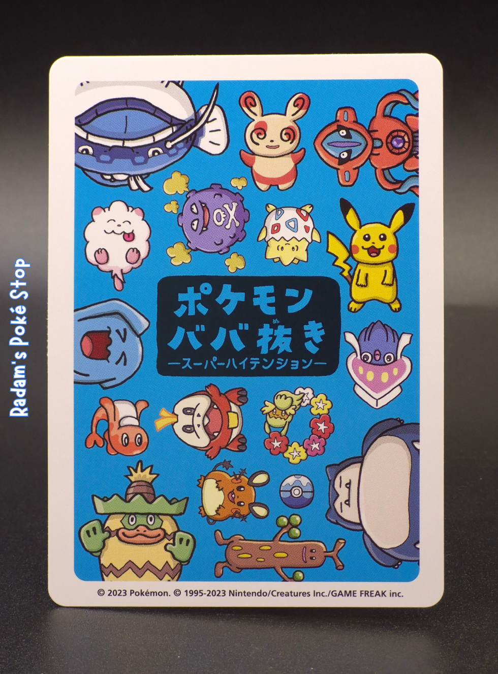 Old Maid Fuecoco (2).png