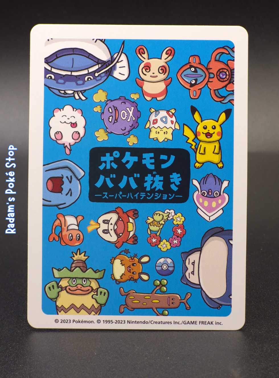 Old Maid swirlix (2).png