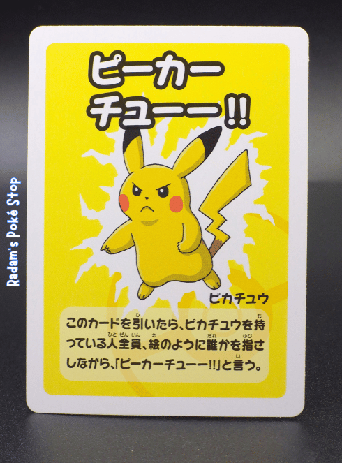 Old Maid Pikachu blue (2).png