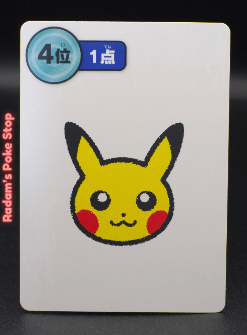 Pikachu Taruka Pokemon Center Playing Card 4th place JPN
