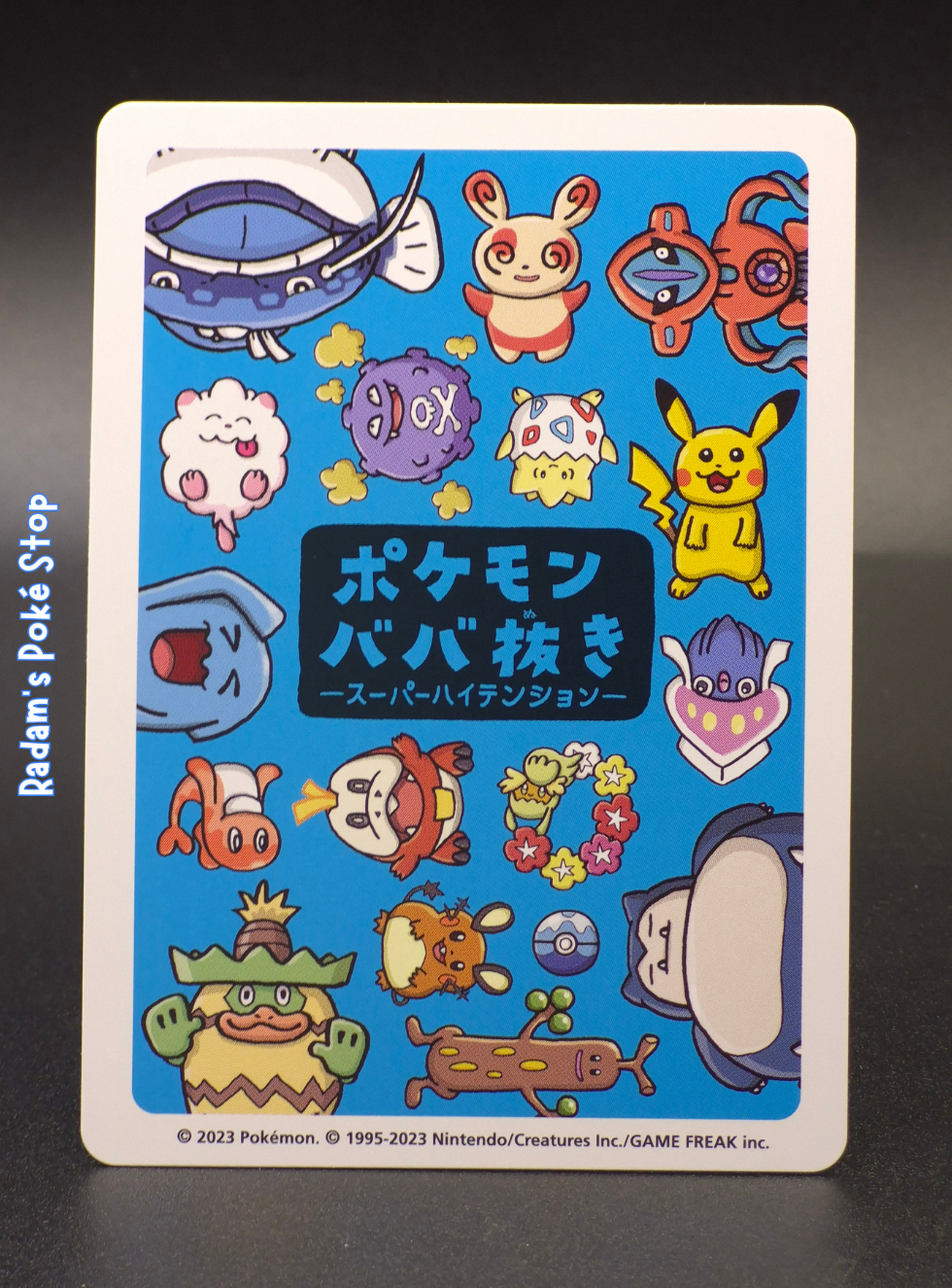 Old Maid Wobbuffet (4).png
