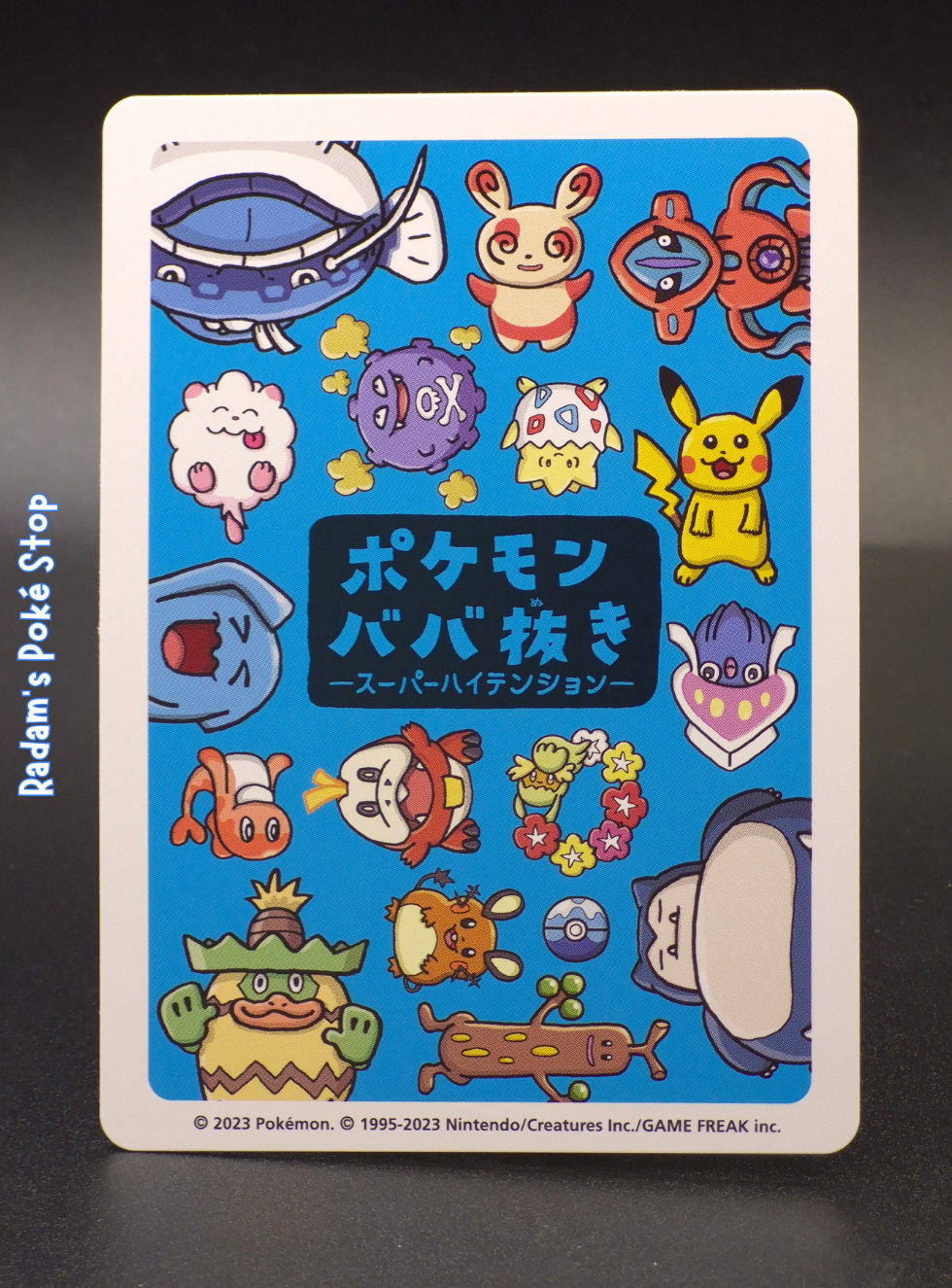 Old Maid Spinda (4).png