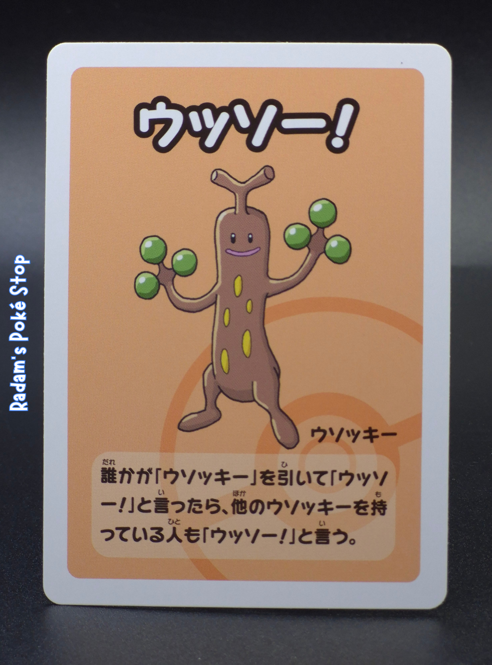 Old Maid Sudowoodo.png