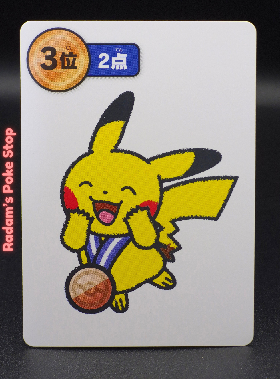 Taruka Pikachu 3rd place.png