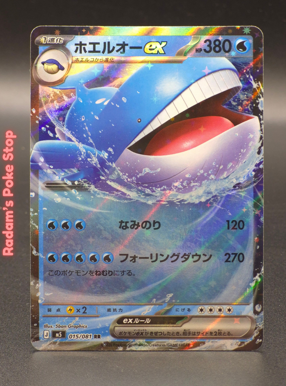 m5 015_081.png