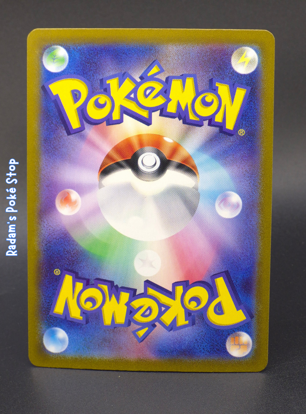 CLF 019_032 Ultra Ball (2).png