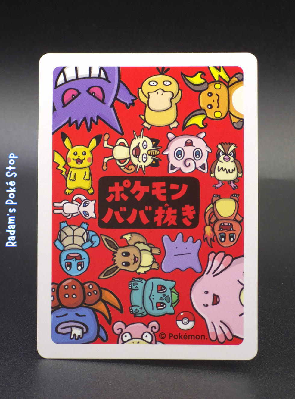 Old Maid Pidgey (2).png