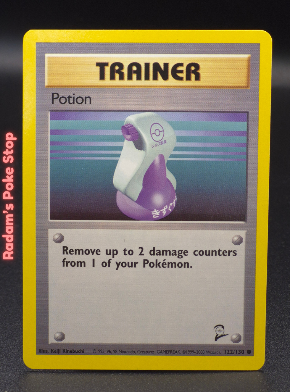 base 2 122_130 potion (3).png