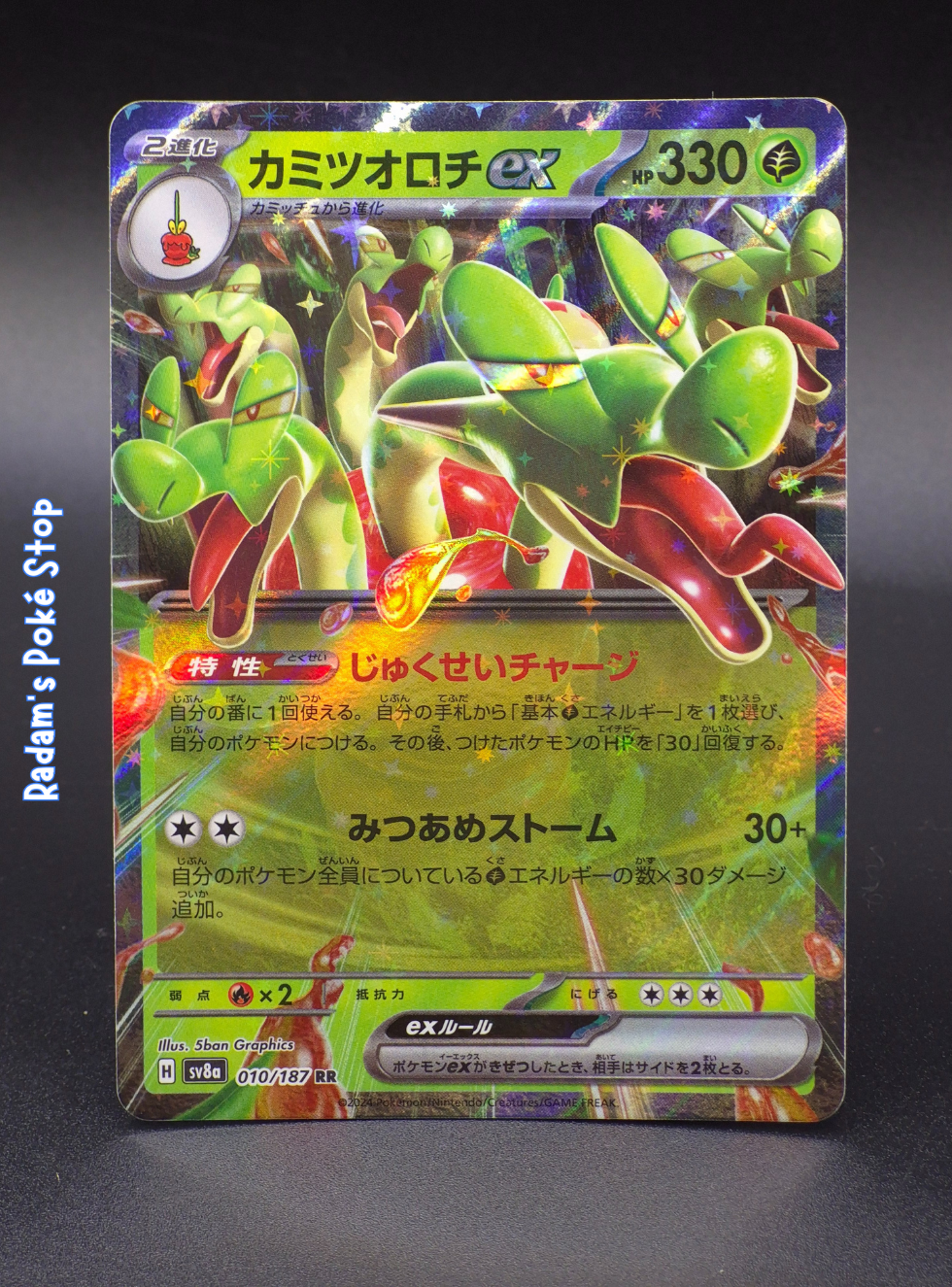 Hydrapple ex #10 sv8a Terastal Festival JPN