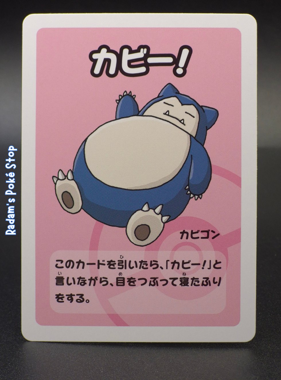 Old Maid Snorlax.png