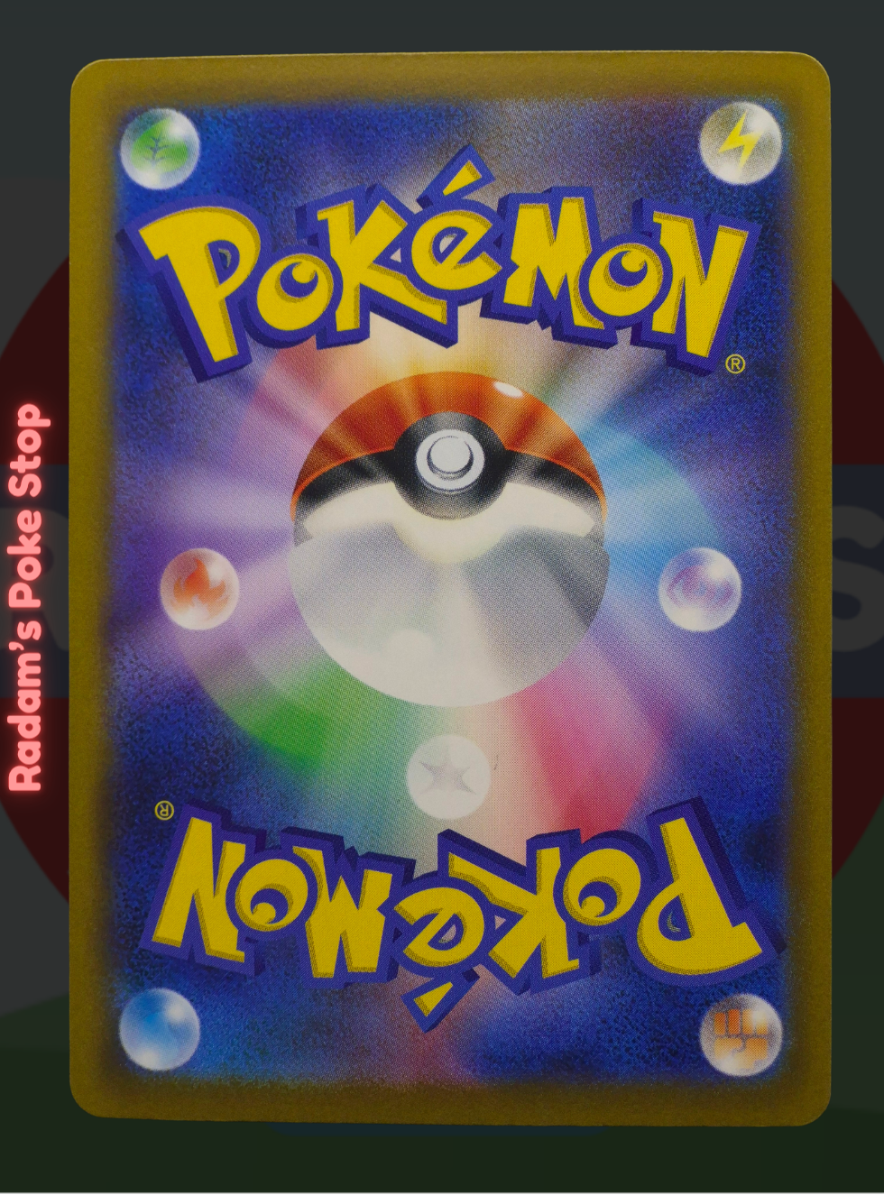 Gladion's showdown 116/081, m5 Abyss Eye, Secret Art Rare, Japanese from the Pokémon TCG.
