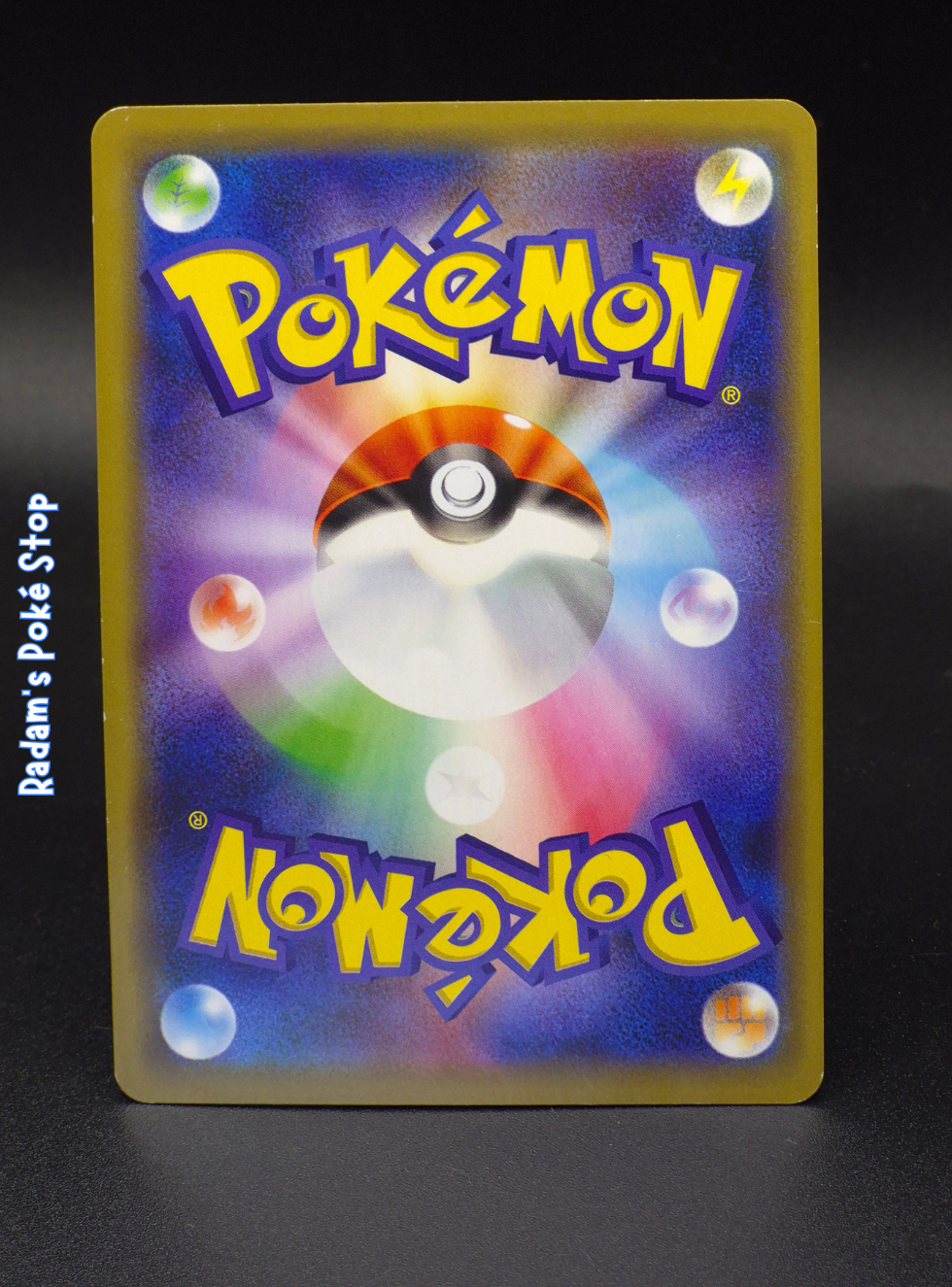 Promo Armored Mewtwo 365_SM-p (2).png