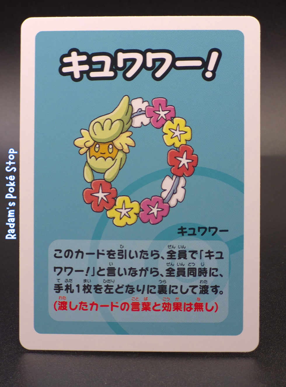 Old Maid Comfey (3).png