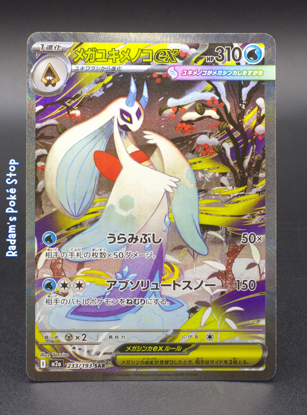 m2a 233_193 mega froslass ex.png