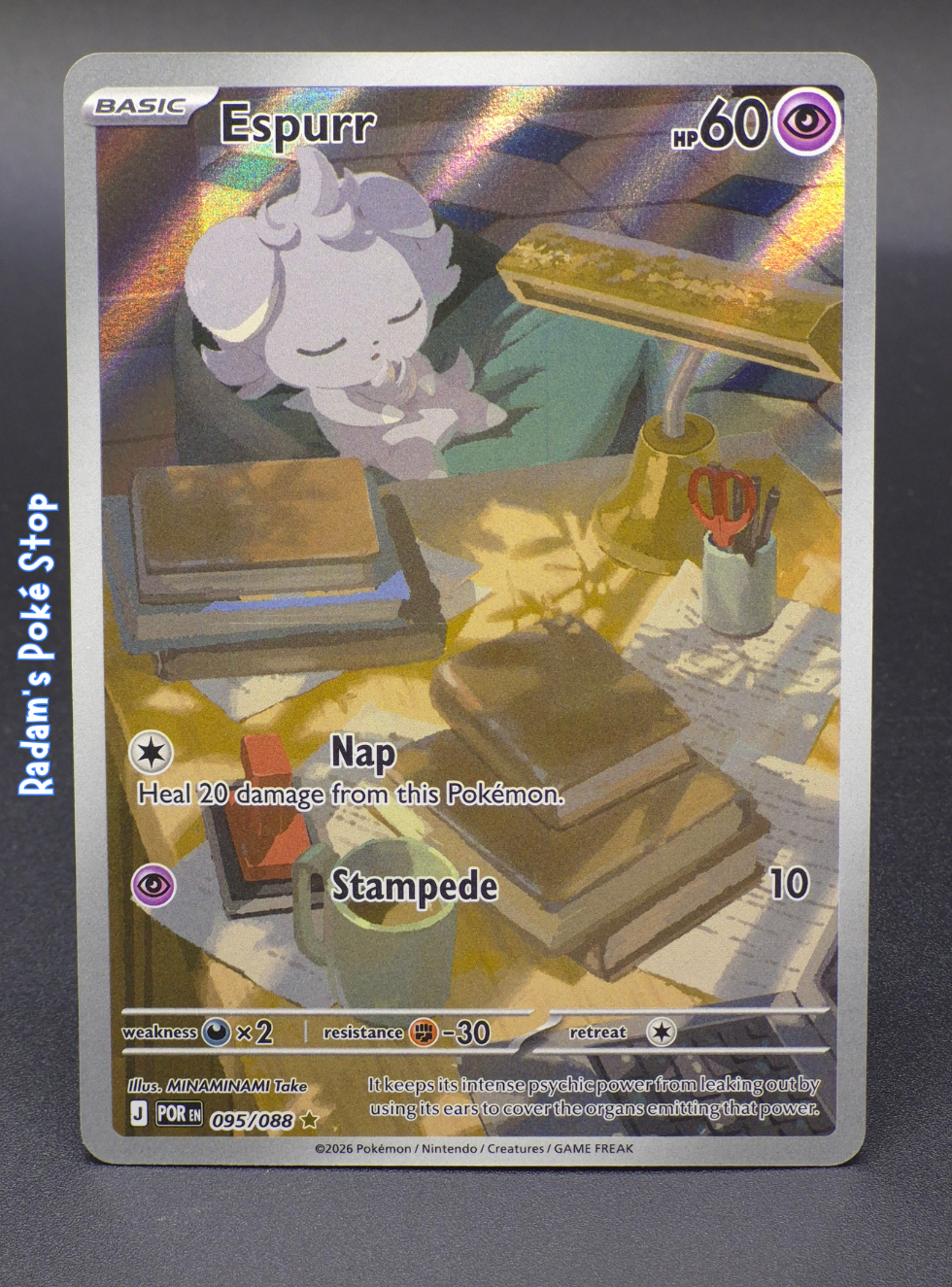 por 096_088 ir espurr.png