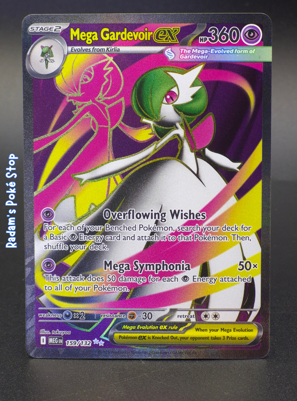 meg 159_132 mega gardevoir ex.png