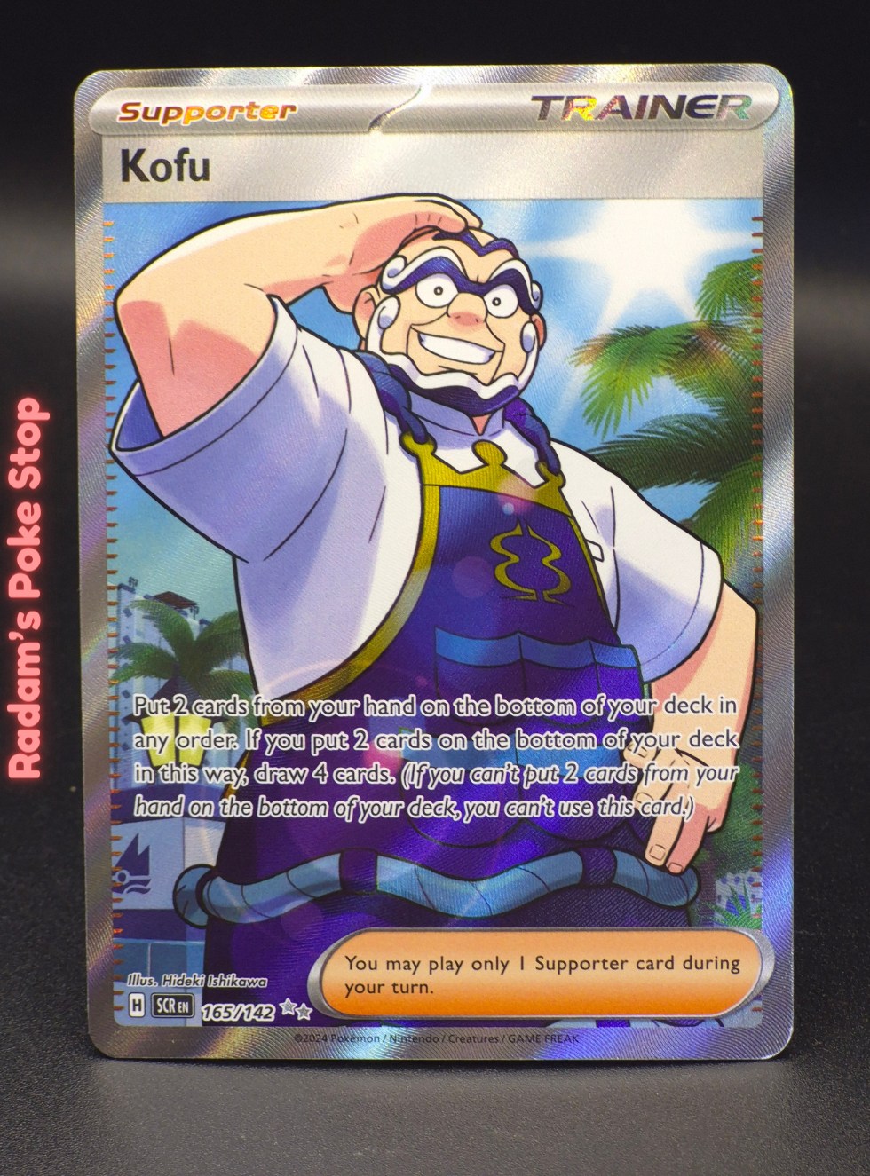 ur scr 165_142 kofu.png