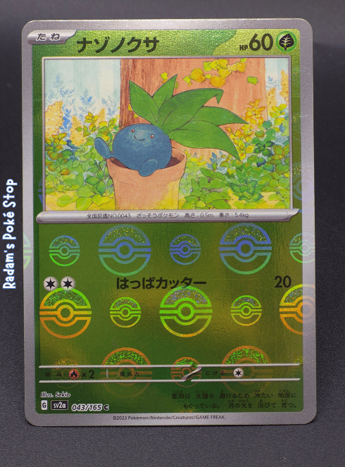 Oddish Poke Ball #043 sv2a 151 JPN