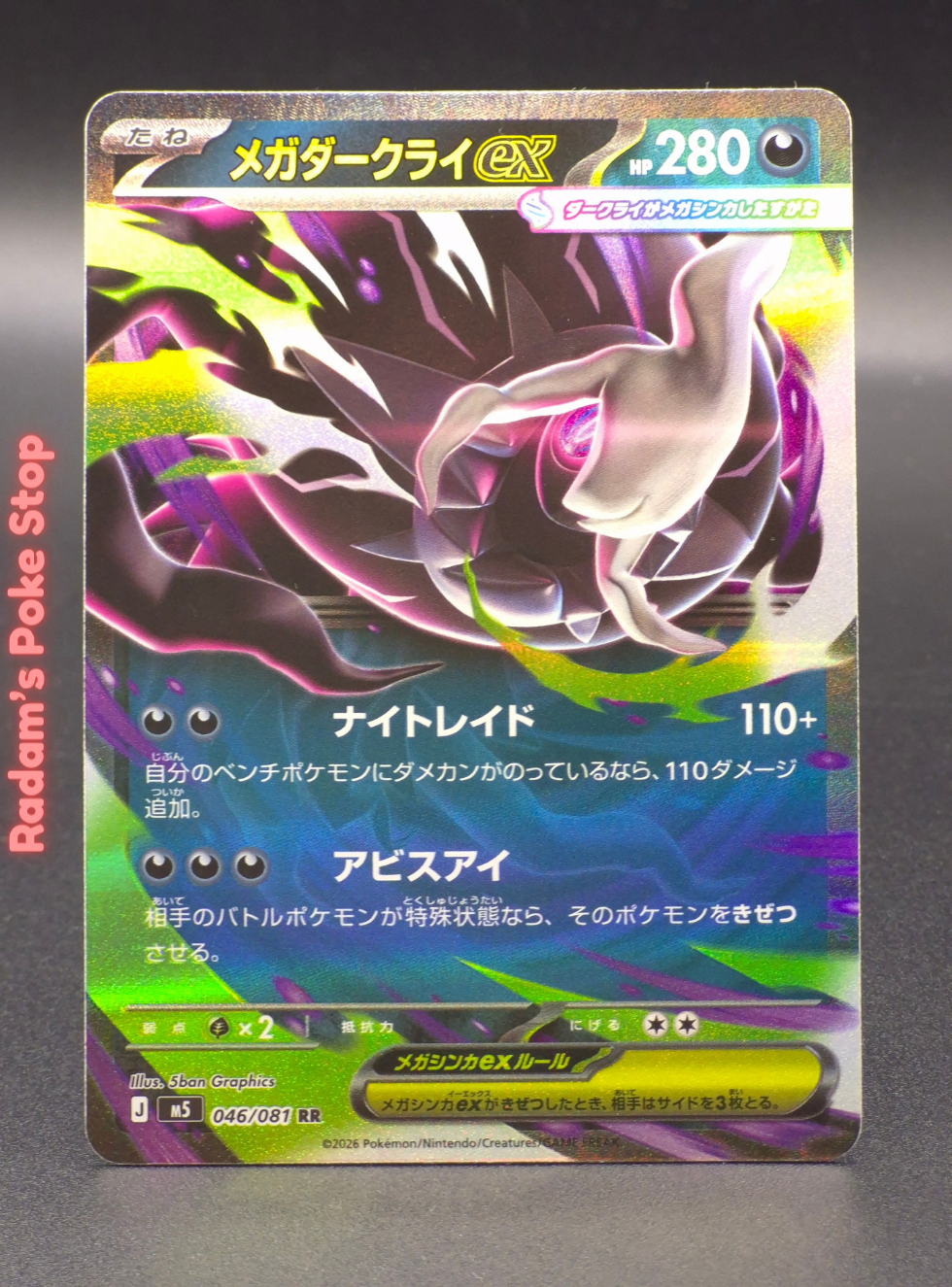 m5 046_081 (3).png