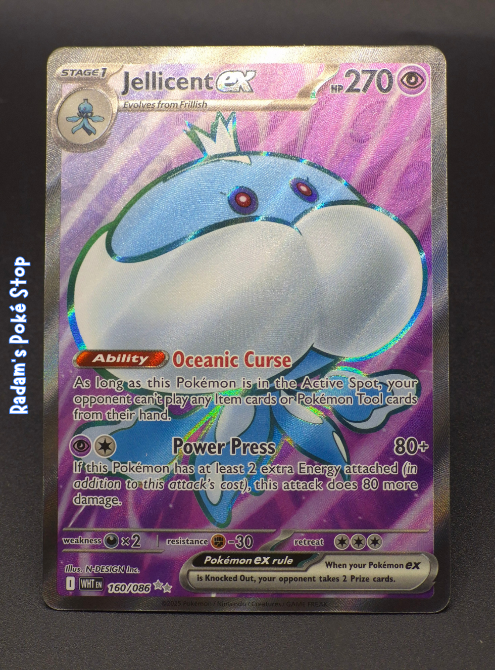 wht 160_086 ur jellicent ex.png