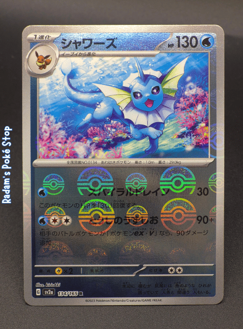 Vaporeon Poke Ball #134 sv2a 151 JPN