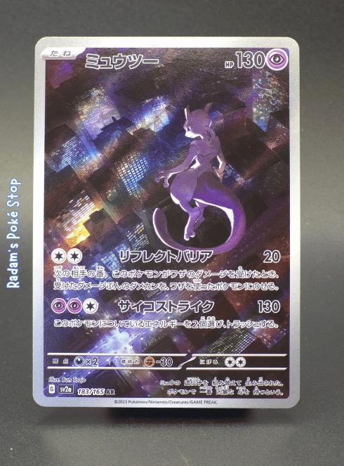 Mewtwo #183 sv2a AR 151 JPN