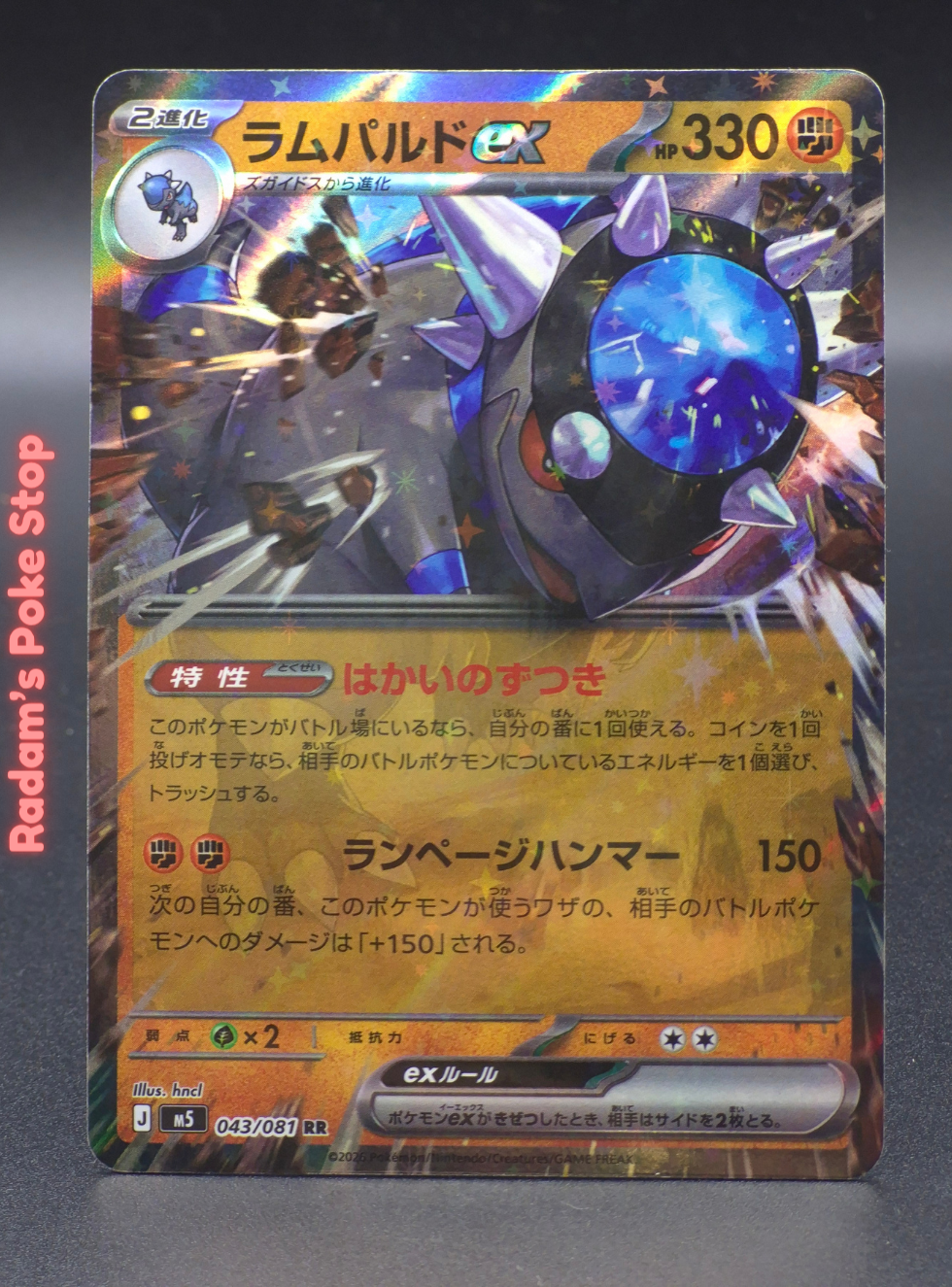 m5 043_081.png
