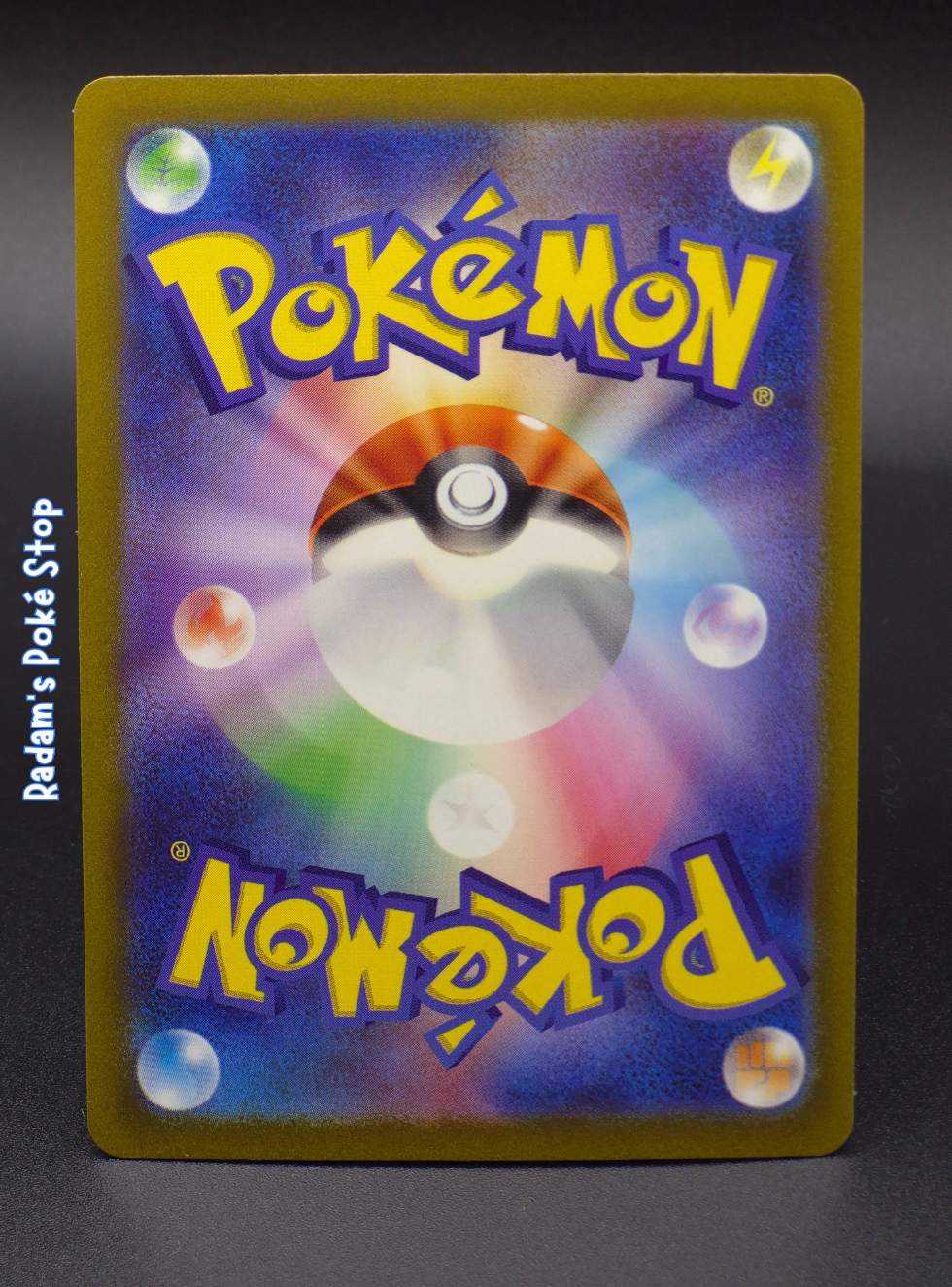 s12a Vstar Universe Lumineon V 026_172 (2).png