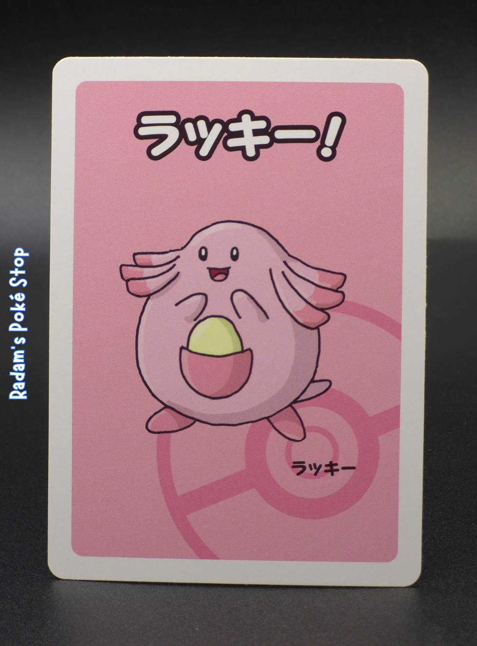 Old Maid Chansey (3).png