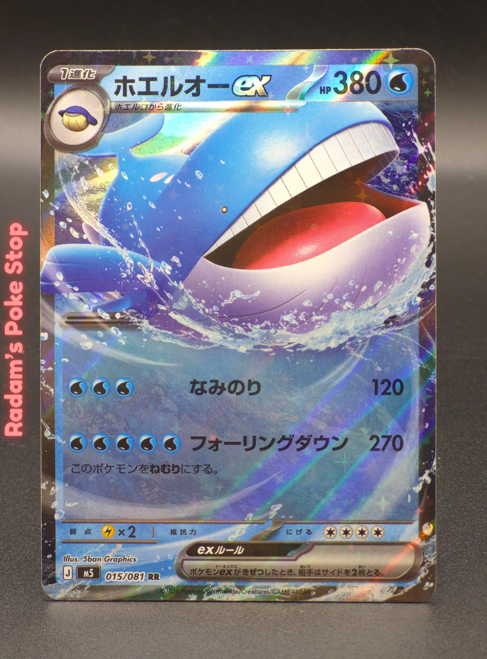 m5 015_081 (3).png