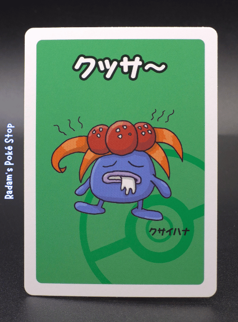 Gloom Old Maid Playing Card JPN