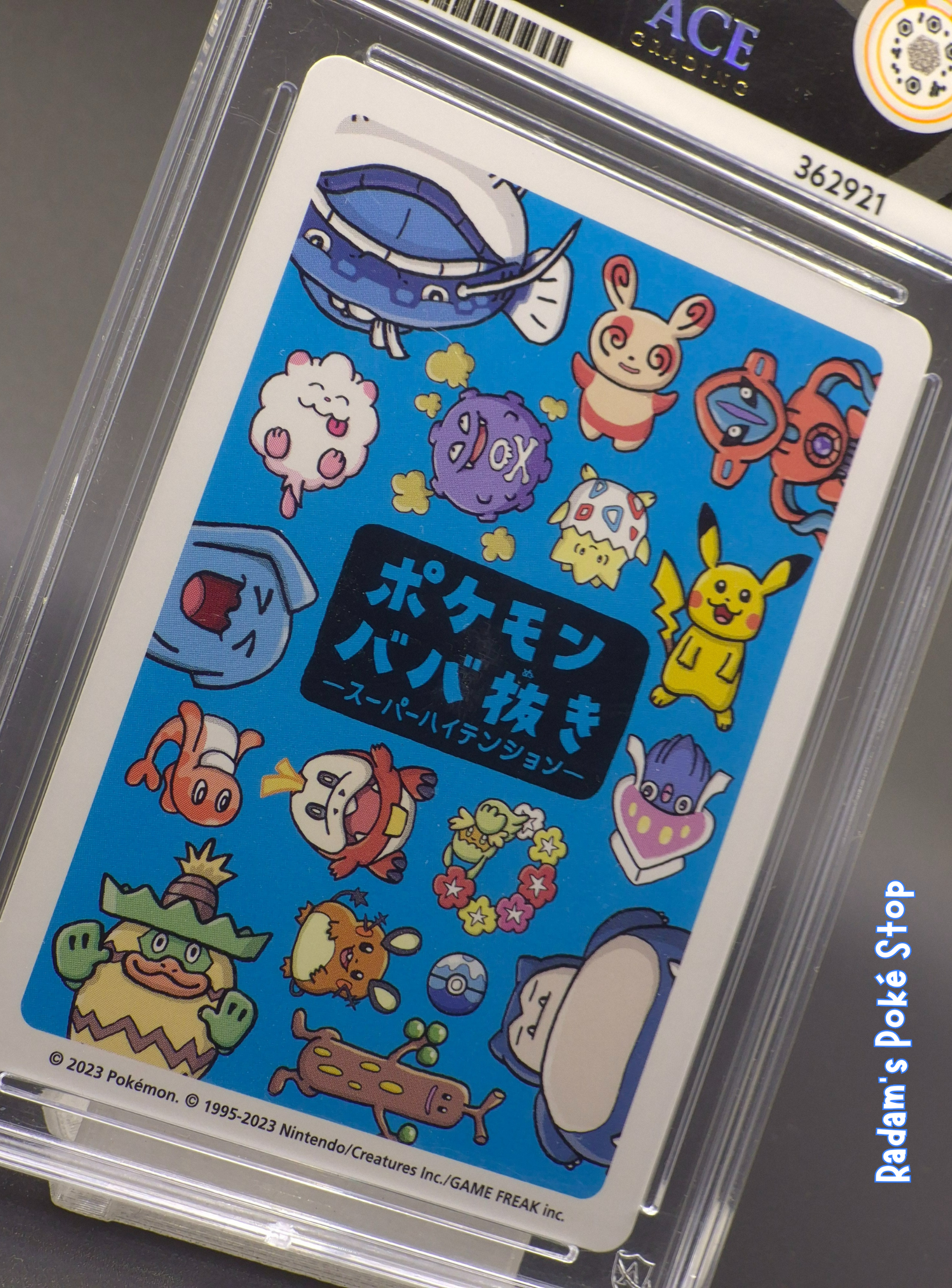 Slab ACE 10 Koffing Old Maid (4).png