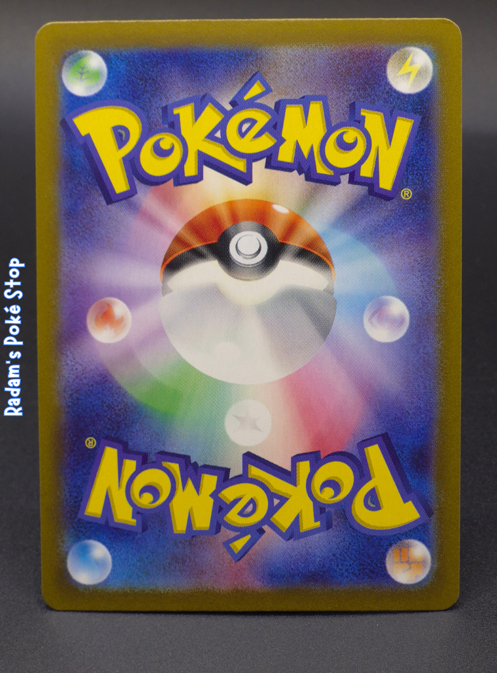 sv8a terastal festival 085_187 poke ball bloodmoon ursaluna (2).png