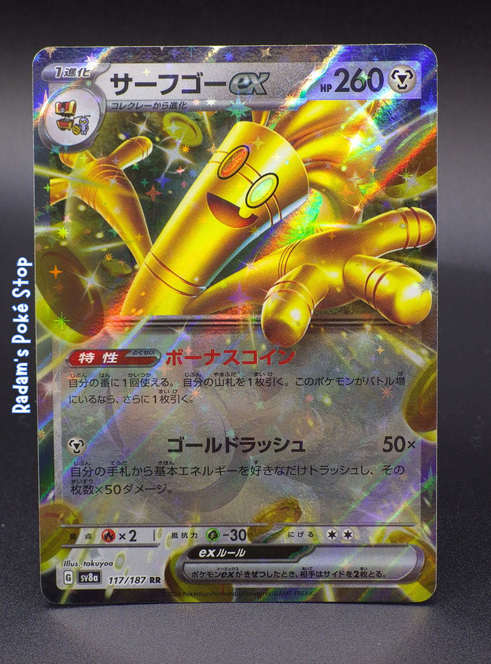 sv8a Terastal Fest Goldhengo ex 117_187.png