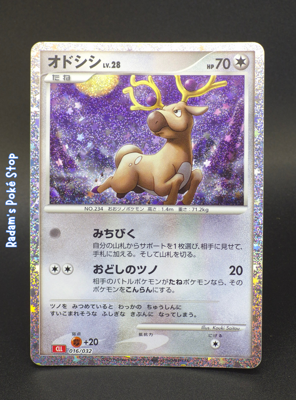 Stantler #016 CLL Classic Collection JPN