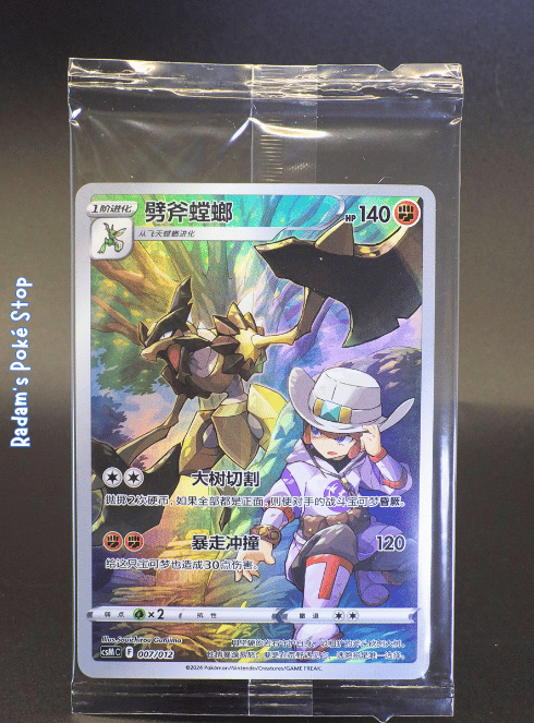 kleavor csmc 007_012.png