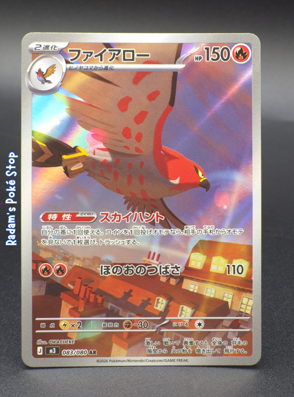 m3 083_080 talonflame.png