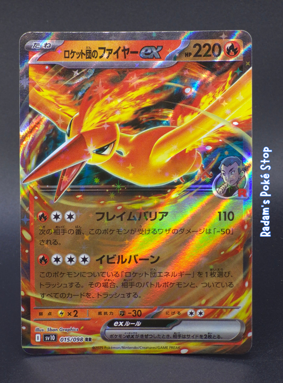 Team Rocket's Moltres ex #016 RR sv10 Glory of Team Rocket JPN