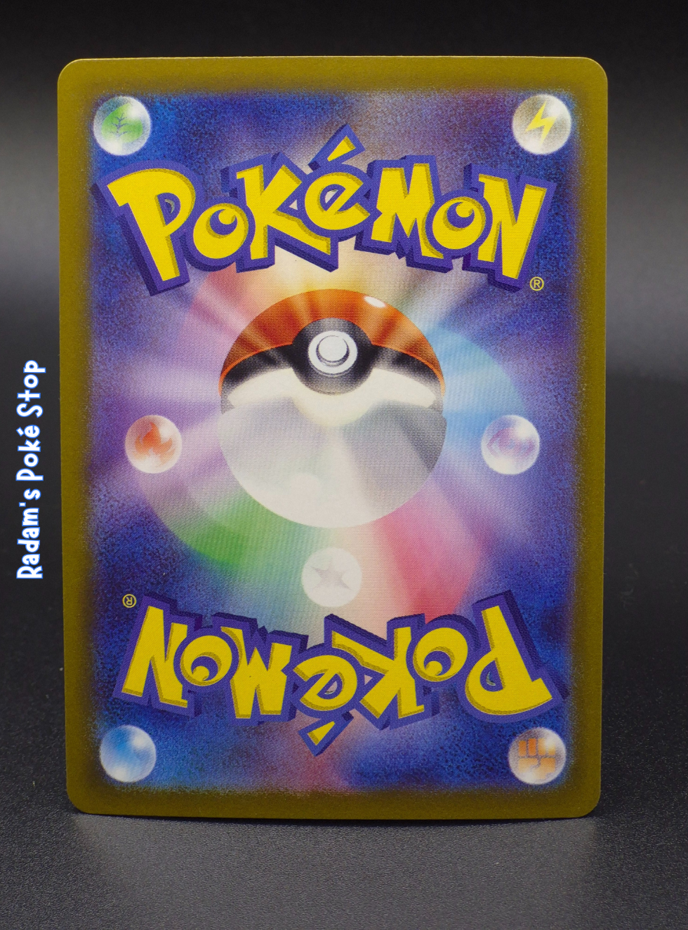 sv8a Terastal Fest Walking Wake ex 049_187 (2).png