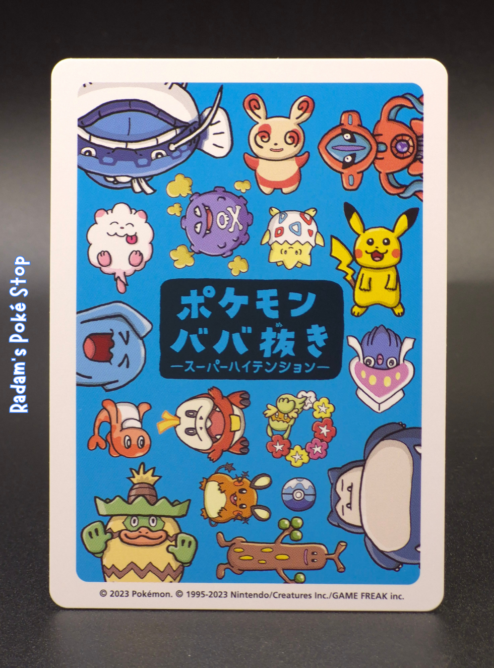Old Maid Dedenne (2).png