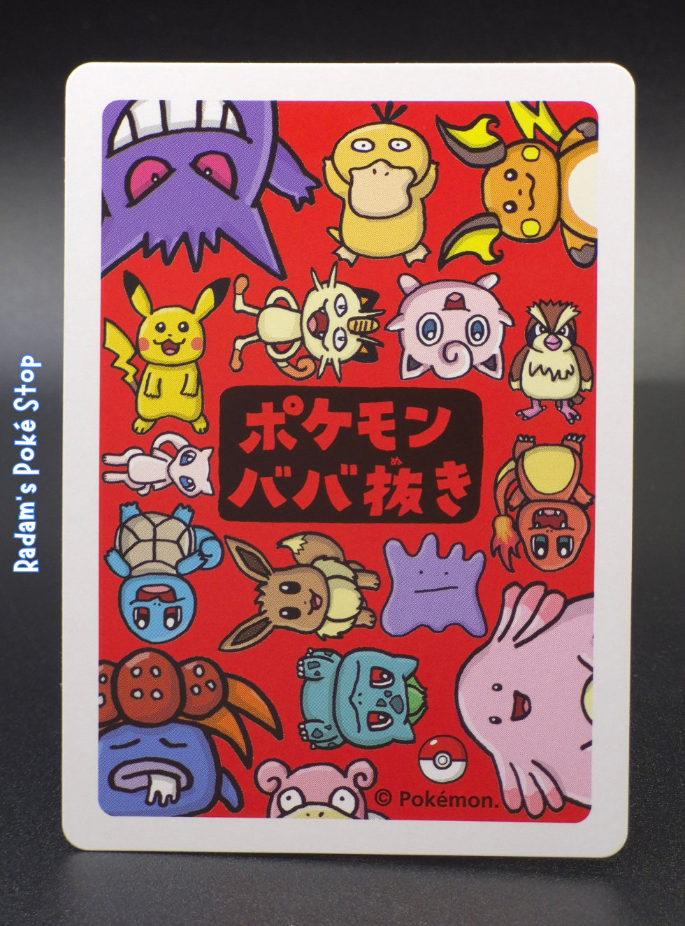 Old Maid Ditto (4).png
