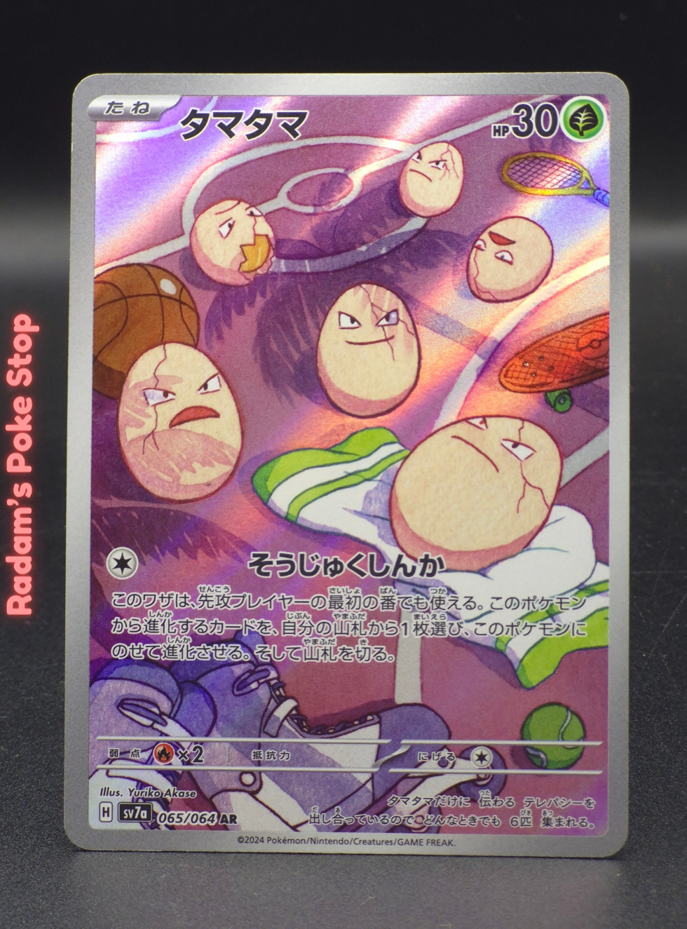 sv7a 065.png
