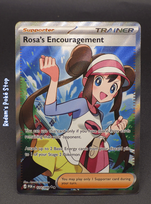 Rosa's Encouragement #114 Perfect Order UR
