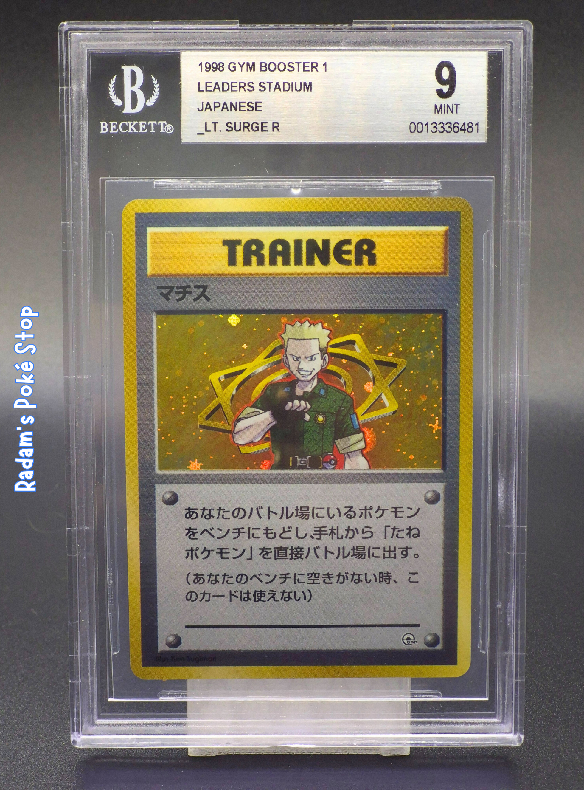 Slab Beckett 9 Lt Surge Gym Leaders Stadium.png