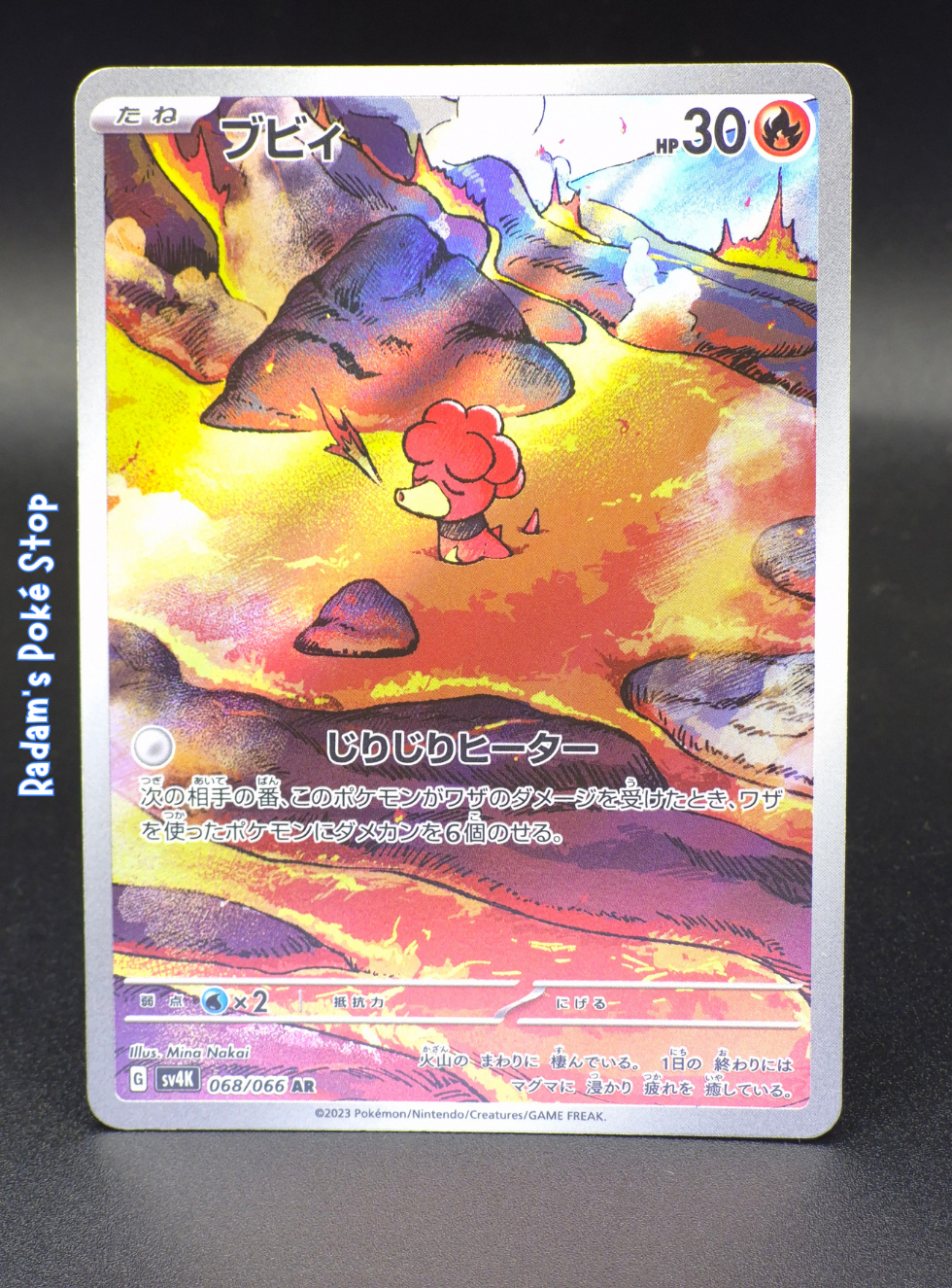 Magby #68 AR sv4k Ancient Roar JPN