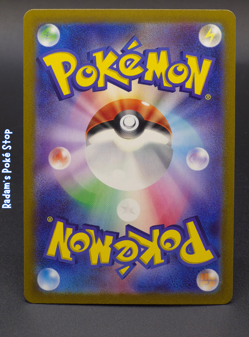 sv2a 151 189_165 ur wigglytuff ex (2).png