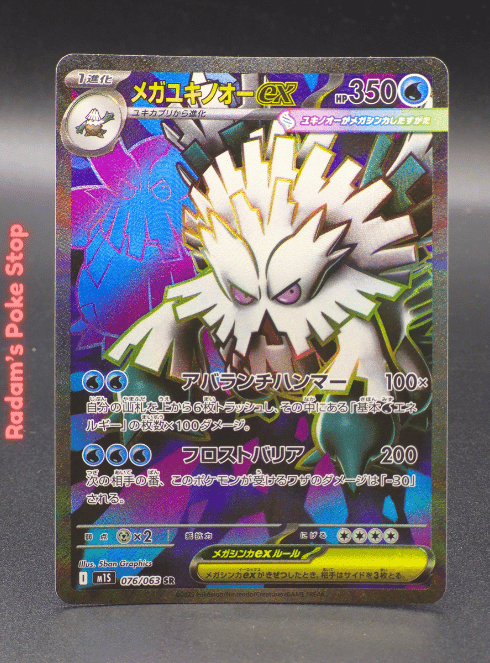 m1s 076_063.png