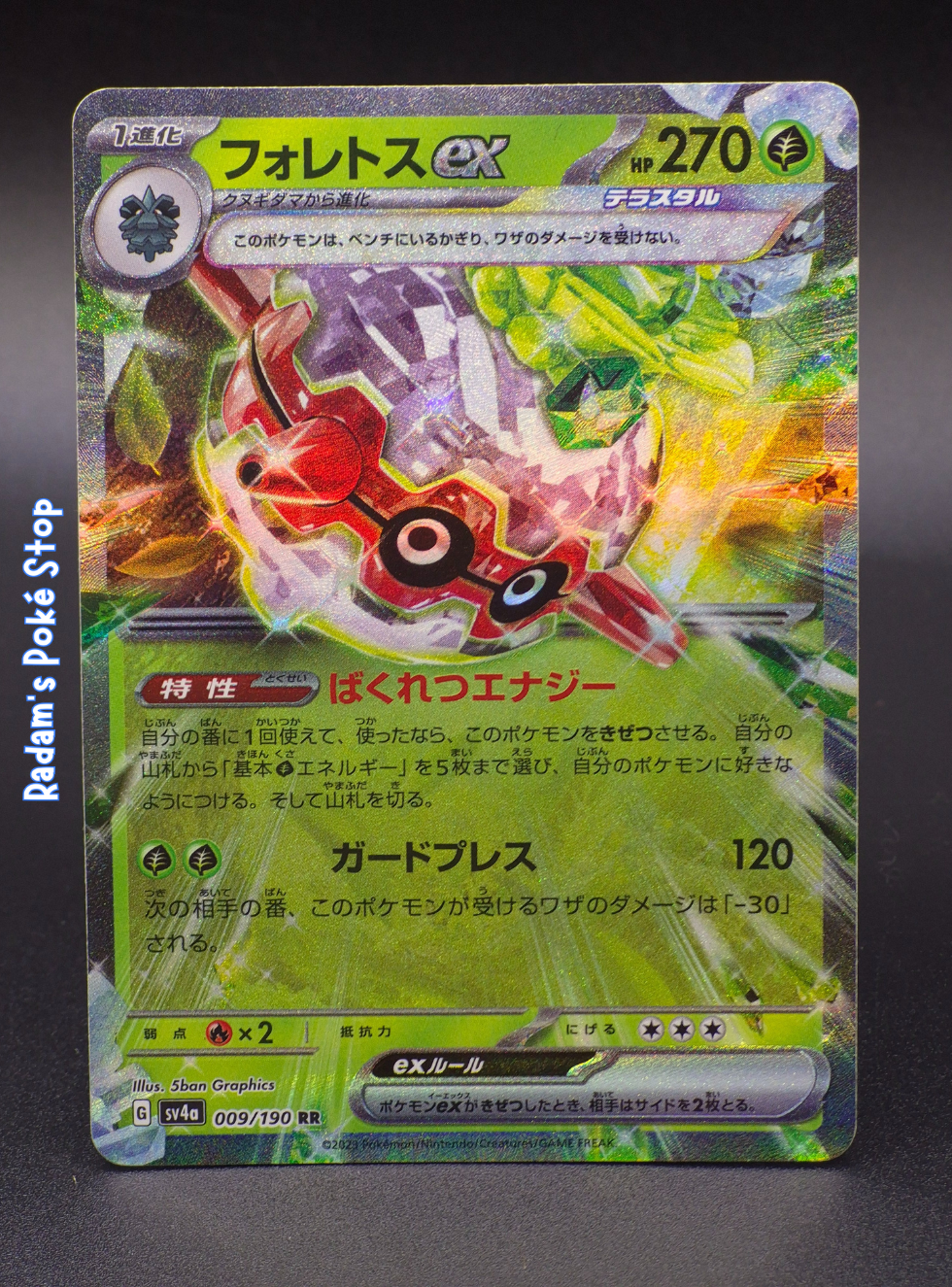 Forretress ex #9 RR sv4a Shiny Treasure ex JPN